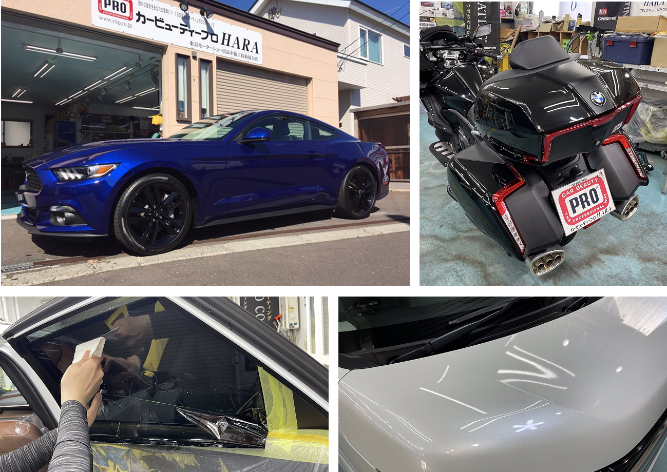 受賞歴 施工事例1